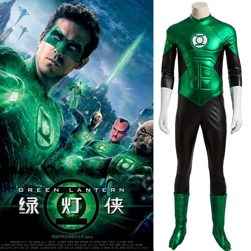 漫路云霄 绿灯侠cos服绿灯战警制服全套电影cosplay服装漫展衣服_7折