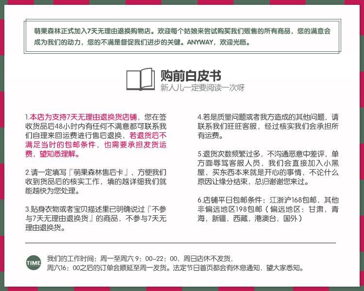 lv手錶如何重新連接 萌果森林重新自制 黃白格寬松純棉長袖格子襯衫女秋 文藝小清新 lv手錶官網