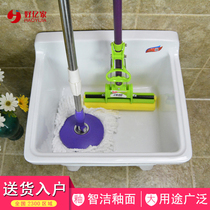 Haoyijia bathroom mop pool Household ceramic large washing mop pool Balcony automatic mop pool Square mop pool