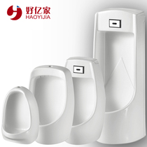 Haoyijia bathroom urinal hanging toilet Mens urinal Infrared sensing integrated urinal