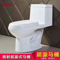 Haoyijia sanitary ware Household toilet Ceramic jet super swirl one-piece water-saving toilet Zhijie glaze toilet