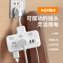 Short-term socket wireless converter plug-in panel porous without wire-expanded plugboard smart multifunction plug