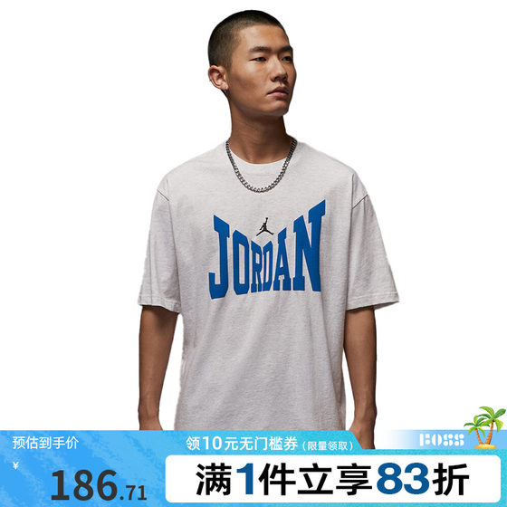 NIKE Nike Men's AS M J BRK COL Sports and Casual Short Sleeve T-Shirt HV3895-051
NIKE Nike Men's AS M J BRK COL Sports and Casual Short Sleeve T-Shirt HV3895-051