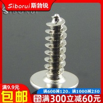  PWA Micro electronic precision small screw with pad round head Self-tapping self-tapping nail screw M2 6M3