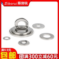  304 stainless steel gasket thickened flat gasket thin flat gasket M2M3M4M5M6M8M10M12M14M16M20