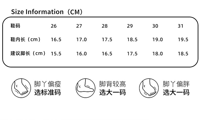 500cc飞织机能鞋男童蓝色减震防滑运动鞋透气女童粉色1-6岁宝宝鞋_女