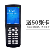 IC card consumer machine portable handheld swiping toll machine rental management system timing equipment counting Times printing