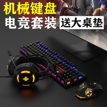 Blackjack Game Genuine Mechanical Keyboard Mouse Set Blue Axis Black Axis E-sports Wired Computer Key Mouse Headset Three Piece Set