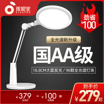 Hasbro LED childrens eye protection table lamp Study study desk College dormitory bedside reading table lamp VL225