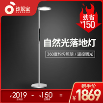 Hasbro floor lamp Living room Bedroom study Minimalist vertical table lamp Creative childrens eye piano light VL707