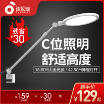 Hasbro LED desk lamp Eye protection Childrens learning student desk Dormitory reading bedroom Bedside clip light TS03