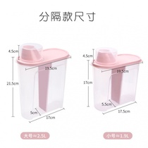 Kitchen Five Cereals Dry Grain Dry Goods Storage Tank Home Sealed Anti-Insect Damp Plastic Rice Box Rice Pail