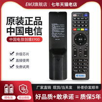 Original e950 universal 4g-day-wing telecommunications iptv intelligent 4k box in the remote control of the Genovivan network cartridge