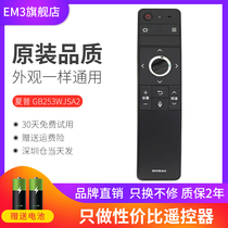 EM3 Sharp Bluetooth Smart Voice TV GB253WJSA2 Remote Control Board lcd60TX7008A 72 inchmy ds utx8008a Original