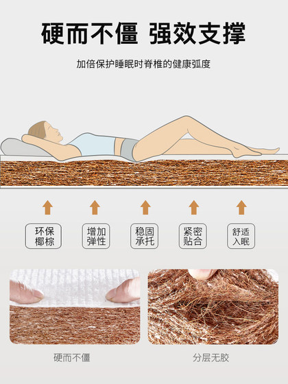 Hongyi 매트리스 접착제 코코넛 브라운 -8 하드 릿지 8cm 두께의 짧은 봉제 원단 3D 접착제 프리 코코넛 갈색 통기성 직물 Hongyi 매트리스 접착제 코코넛 브라운 -8 하드 릿지 8cm 두께의 짧은 봉제 원단 3D 접착제 프리 코코넛 갈색 통기성 직물