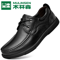 Mullinson mens shoes 2021 spring new leather mens business casual shoes British soft bottom wild dad leather shoes
