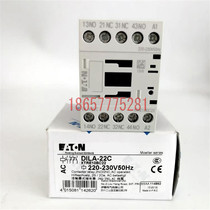 Brand new original Eaton Muller AC contactor DILA-22C (220VAC) DIL A-22C spot