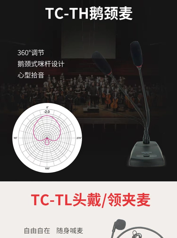 Takstar Victory TC-4R micrô không dây một kéo 4 có thể được cầm tay hội nghị đa chức năng tùy chọn - Micrô