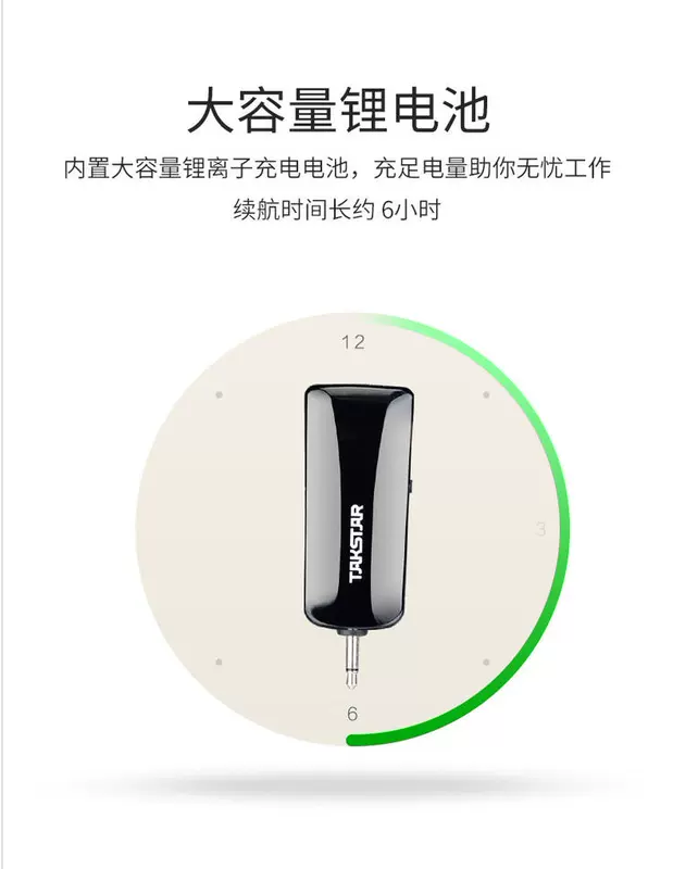 Takstar / Victory HM-200W Teacher với loa micro tai nghe không dây phụ kiện tai nghe micro - Micrô