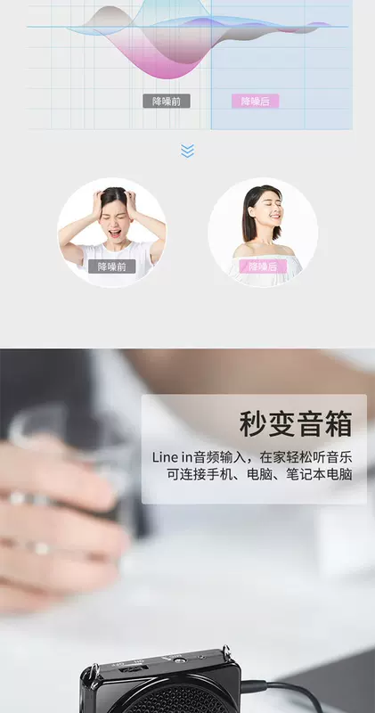 Loa con ong Victory E129 Micrô không dây Giáo viên Bộ khuếch đại Desheng Thiết bị giảng dạy chuyên dụng - Micrô