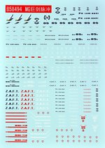 Taiwanese water paste B- 58494 MG 1:100 ZGMF-X56S beta giant sword pulse up to special water stick