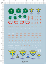 Gum model HG Gundam Exia GN-001 can Angel Gundam special water sticker (62939)