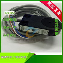The new RIKO SIA05 12 15 22 30-CE NPN PNP Ring Proximity Switch