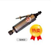 Hot sale Qingdao S0402 S40-4 air grinding wheel