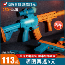 Childrens magnetic assembly gun simulation electric sound and light DIY variable m416 eating chicken pistol educational toys boys