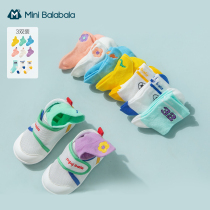 Mini Barabara Children's Socks New Summer Boys Girls Baby Combed Socks 3 Double Pack