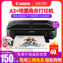 Canon ix6780 printer A3 with split inkjet box thick self-adhesive CAD graphic shop business office card paper name copperplate Home student homework paper color A4 photo p8780
