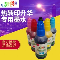 Another color ghost thermal transfer sublimation ink pigment R330R1390R270 printer with ink cartridge