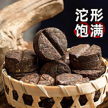 19.9秒杀！云南迷你普洱小沱茶125g[100元优惠券]-寻折猪