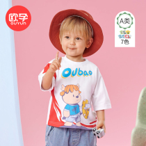 European pregnant children's short-sleeved t-shirt cotton boomers 2022 summer new boys and girls small medium and large children's blouse