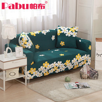 Sha release full cover all-inclusive swastika cover lazy Net red fabric sofa cushion cover single sofa towel Universal