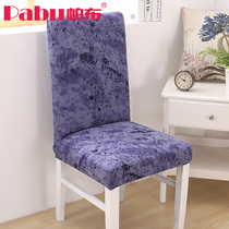 Household elastic chair cover restaurant table stool cover conjoined seat cover simple hotel universal European fabric