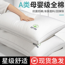 Pillow pillow core home sleep-assisted cervical pillow does not collapse a pair of single male five-star hotels