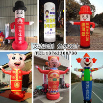 Huawei air model man cartoon publicity inflatable column smiley face guide beckons clown air dance star dance