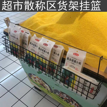 Supermarket shelf hanging display rack associated goods display rack balcony flower rack storage iron guardrail flower pot hanging