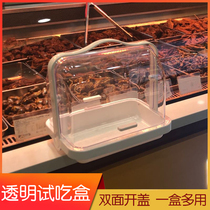 Hand-held try box supermarket fruit cooked food tasting test box baby bottle kitchen dust box food storage box
