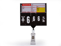 Supermarket commodity fruit price label vegetable fresh shop chilled aquatic products price tag fruit and vegetable flip card rewritable