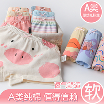 girls' cotton underwear boxer jacket children's boxer shorts without butt pp cotton children's underwear baby girls