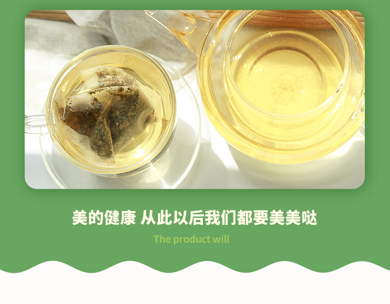 【可签到】冬瓜荷叶茶减肥茶