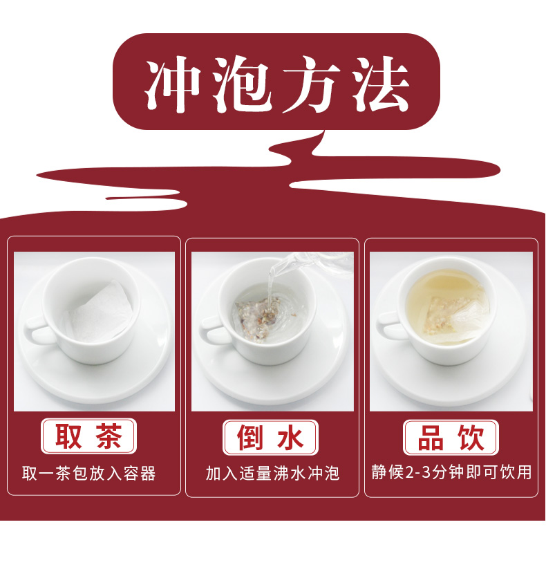 【3袋装】 红豆薏米祛湿茶薏仁茶