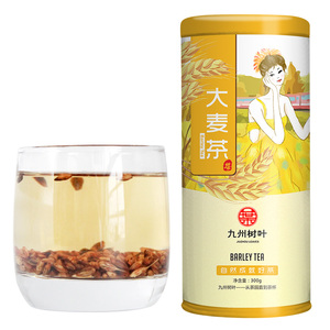 九州树叶花草茶 散装大麦茶 原味 麦芽茶 300g/罐 包邮
