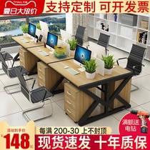 Staff desk Computer desk and chair combination Simple modern office furniture 2 6 four 4 artificial screen work station