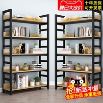 Bookshelf Floor-to-ceiling household living room simple bookcase Steel-wood multi-layer shelf display rack Storage storage shelf shelf shelf