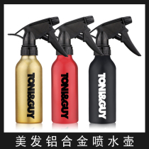 Import spray Spray Pot Beauty Hair Spray Jug Spray Kettle Full Body Aluminum Haircut Kettle Home Hair Salon With Flower Spray Pot