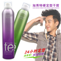 Xu Show Hair Gel Styling Spray Mens Dry Dry Hair Lasting Styling Styling Gel Water Fluffy Moisturizing And Refreshing