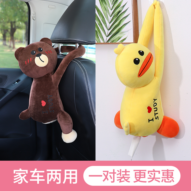 creative car tissue box car with hanging paper drawer car cute leather monkey car interior decoration products